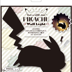 寵物小精靈系列 : 日版 「比卡超」奔跑 背光式牆壁感應燈