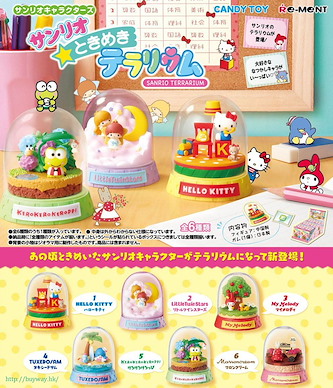 Sanrio系列 水晶球盒玩 (6 個入) Sanrio Characters Sanrio Tokimeki Terrarium (6 Pieces)【Sanrio】