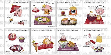 星之卡比 「卡比」茶屋 盒玩 (8 個入) Kirby no Pupupu Chaya -Fuwafuwa Collection- (8 Pieces)【Kirby's Dream Land】