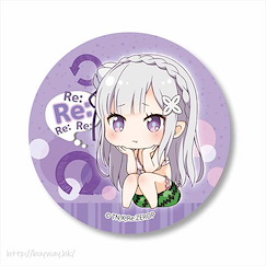 Re：從零開始的異世界生活 「艾米莉婭」𥖁下系列 徽章 Nayamun Can Badge Emilia【Re:Zero】