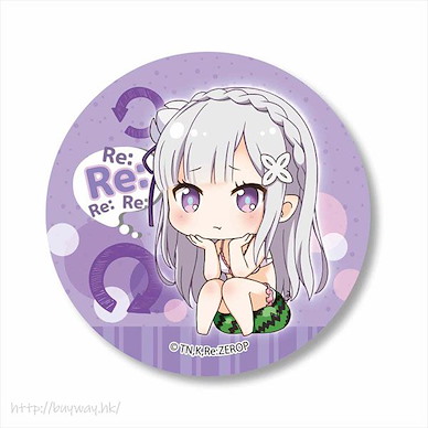 Re：從零開始的異世界生活 「艾米莉婭」𥖁下系列 徽章 Nayamun Can Badge Emilia【Re:Zero】