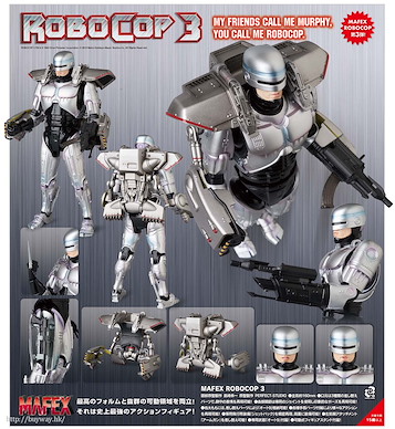 鐵甲威龍 MAFEX「鐵甲威龍」 MAFEX Robocop 3【Robocop】