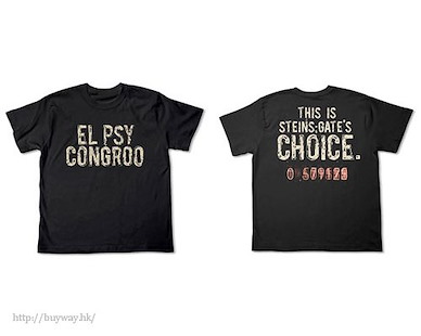 命運石之門 (大碼)「EL PSY CONGROO」黑色 T-Shirt El Psy Congroo T-Shirt /Black-L【Steins;Gate】