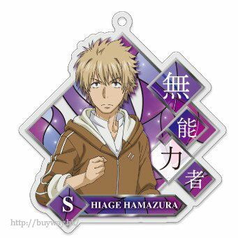 魔法禁書目錄系列 「濱面仕上」亞克力匙扣 Acrylic Key Chain Hamazura Shiage【A Certain Magical Index Series】