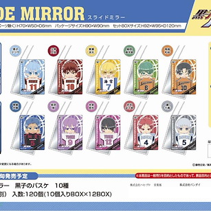 黑子的籃球 滑動鏡子 掛飾 (10 個入) Slide Mirror (10 Pieces)【Kuroko's Basketball】