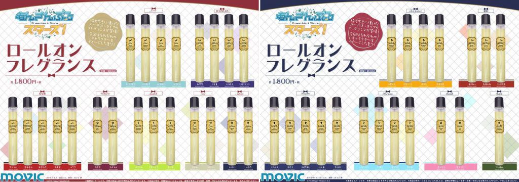 日版《偶像夢幻祭》「葵ゆうた」10ml 走珠型香水: buyway.hk