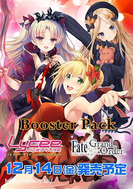 Fate系列 Lycee Overture Ver. 3.0 擴充包 收藏咭 (20 包 160 枚入) (附初回特典︰PR 收藏咭 1 枚) Lycee Overture Ver. Fate/Grand Order 3.0 Booster Pack (20 Pieces)【Fate Series】