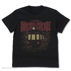 鬼太郎 (大碼)「幽靈電車」黑色 T-Shirt Ghost Train T-Shirt /BLACK-L【GeGeGe no Kitaro】
