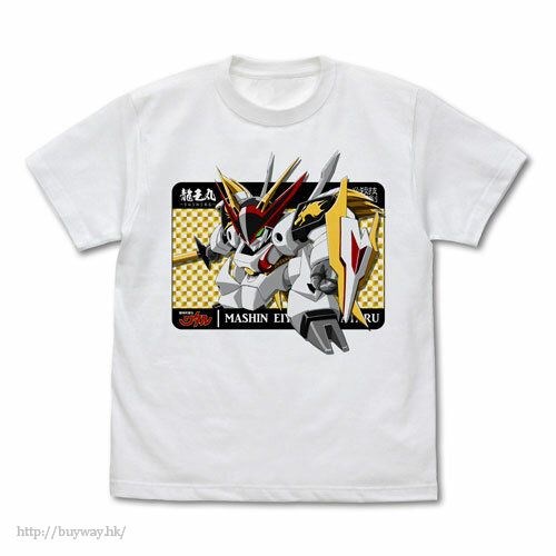 魔神英雄傳 : 日版 (細碼)「龍王丸」白色 T-Shirt
