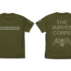 進擊的巨人 : 日版 (細碼)「調查兵團」墨綠色 T-Shirt