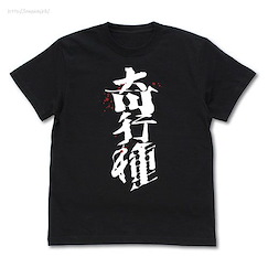 進擊的巨人 (加大)「奇行種」黑色 T-Shirt Abnormal T-Shirt /BLACK-XL【Attack on Titan】