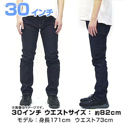 進擊的巨人 (30 Inch)「調查兵團」牛仔褲 Survey Corps Jeans/30INCH【Attack on Titan】