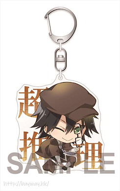 文豪 Stray Dogs 「江戶川亂步」超推理 亞克力匙扣 Acrylic Key Chain Edogawa Ranpo【Bungo Stray Dogs】