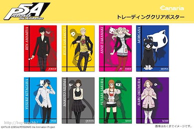 女神異聞錄系列 A4 透明海報 (8 個入) Clear Poster (8 Pieces)【Persona Series】