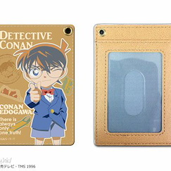 名偵探柯南 「江戶川柯南」PU 證件套 PU Pass Case 01 Edogawa Conan【Detective Conan】