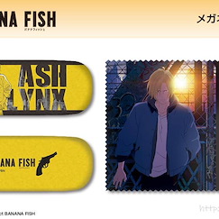Banana Fish : 日版 「亞修・林克斯」眼鏡盒套裝