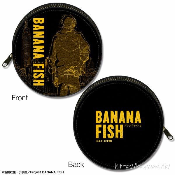 Banana Fish : 日版 「亞修・林克斯」背影 圓形皮革收納包