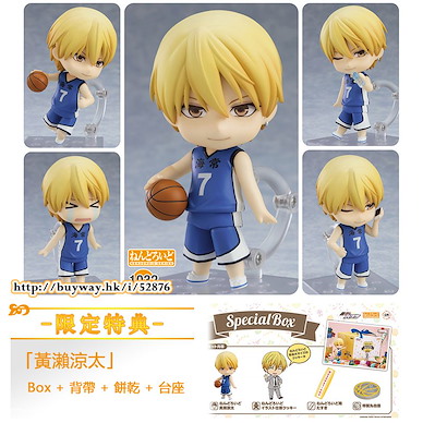 黑子的籃球 「黃瀨涼太」Special Box Q版 黏土人 Nendoroid Kise Ryota Special Box【Kuroko's Basketball】