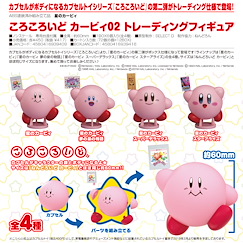 星之卡比 「卡比」Korokoro 食玩 02 (6 個入) Korokoroid Kirby 02 Figure (6 Pieces)【Kirby's Dream Land】