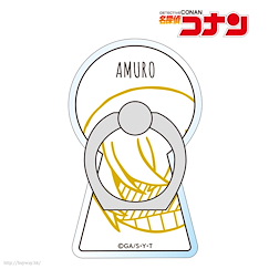 名偵探柯南 「安室透」亞克力手機緊扣指環 Acrylic Smartphone Ring Amuro Toru【Detective Conan】