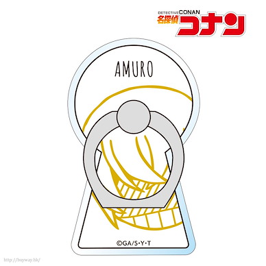 名偵探柯南 「安室透」亞克力手機緊扣指環 Acrylic Smartphone Ring Amuro Toru【Detective Conan】