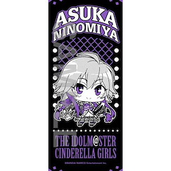 偶像大師 灰姑娘女孩 「二宮飛鳥」Minicchu 運動毛巾 Minicchu Sports Towel Asuka Ninomiya【The Idolm@ster Cinderella Girls】