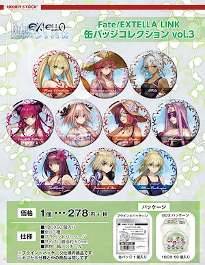 Fate系列 收藏徽章 Vol.3 (50 個入) Fate/EXTELLA LINK Can Badge Collection Vol. 3 (50 Pieces)【Fate Series】
