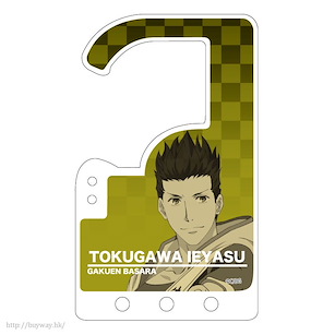 學園BASARA 「徳川家康」登山扣 Carabiner Tokugawa Ieyasu【Gakuen BASARA】