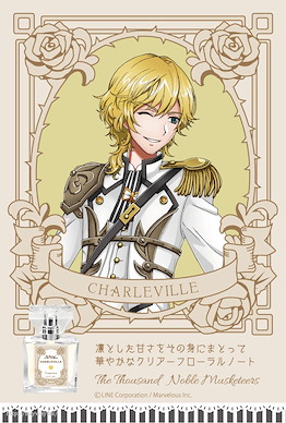 千銃士 「シャルルヴィル」香水 Fragrance Charleville【Senjyushi The Thousand Noble Musketeers】