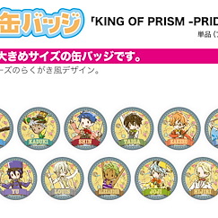 星光少男 KING OF PRISM : 日版 收藏徽章 07 馬戲團 Ver. (Graff Art Design) (15 個入)