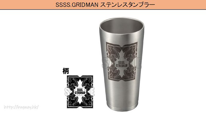 SSSS.GRIDMAN : 日版 不銹鋼保溫杯
