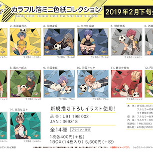 閃電十一人 色紙 (14 個入) Colorful Framed Mini Shikishi Collection (14 Pieces)【Inazuma Eleven】