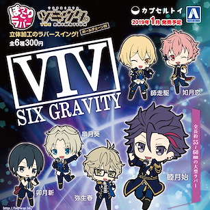 月歌。 「Six Gravity」Join. 橡膠掛飾 扭蛋 (50 個入) Pokkori Rubber Swing Join. Six Gravity (50 Pieces)【Tsukiuta.】
