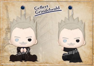 怪獸系列電影 「蓋瑞」怪獸與葛林戴華德的罪行 夾手公仔掛飾 Pitanui Gellert Grindelwald The Crimes of Grindelwald【Fantastic Beasts】