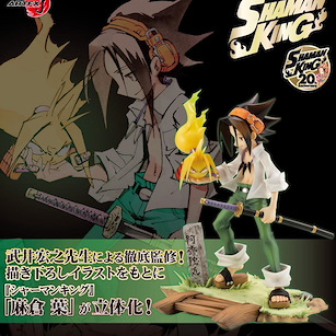 通靈王 ARTFX J 1/8「麻倉葉 + 阿彌陀丸」 ARTFX J Asakura Yoh【Shaman King】