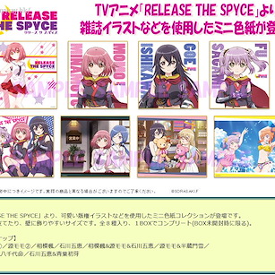 月影特工 色紙 (8 個入) Mini Shikishi Collection (8 Pieces)【Release The Spyce】