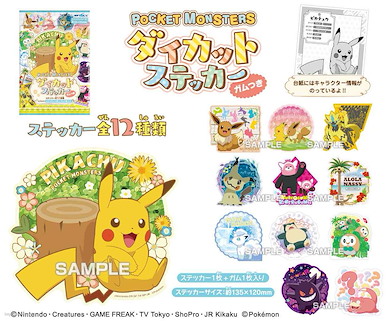 寵物小精靈系列 口香糖 + 貼紙 (12 個入) Sun & Moon Diecut Sticker with Gum (12 Pieces)【Pokémon Series】