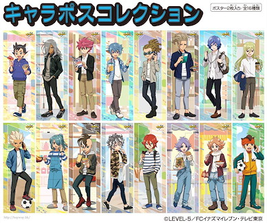 閃電十一人 收藏海報 (8 個 16 枚入) Character Poster Collection (8 Pieces)【Inazuma Eleven】