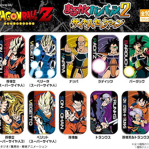 龍珠 圓角徽章 2 撒亞人篇 (10 個入) Marukaku Can Badge 2 Saiyan Selection (10 Pieces)【Dragon Ball】