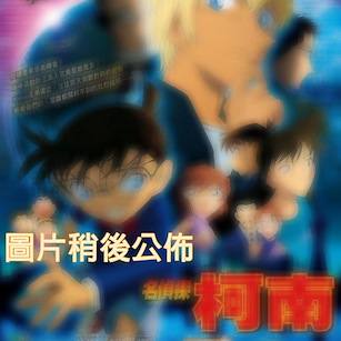 名偵探柯南 劇場版 零的執行人 原畫設定資料集 Detective Conan the Movie Zero's Enforcer Original Picture Complete Guide (Book)【Detective Conan】