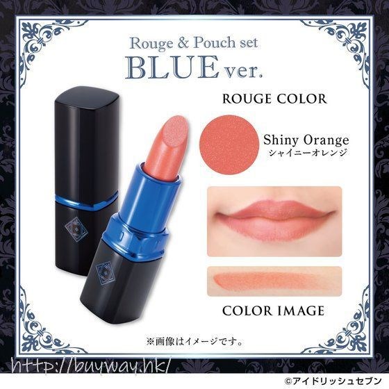 IDOLiSH7 : 日版 BLUE Ver. 唇膏 + 小物袋 Holiday Gift Collection 2018