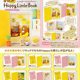 鬆弛熊 Rilakkuma Happy Little Book (6 個入) Hakorium Rilakkuma Happy Little Book (6 Pieces)【Rilakkuma】