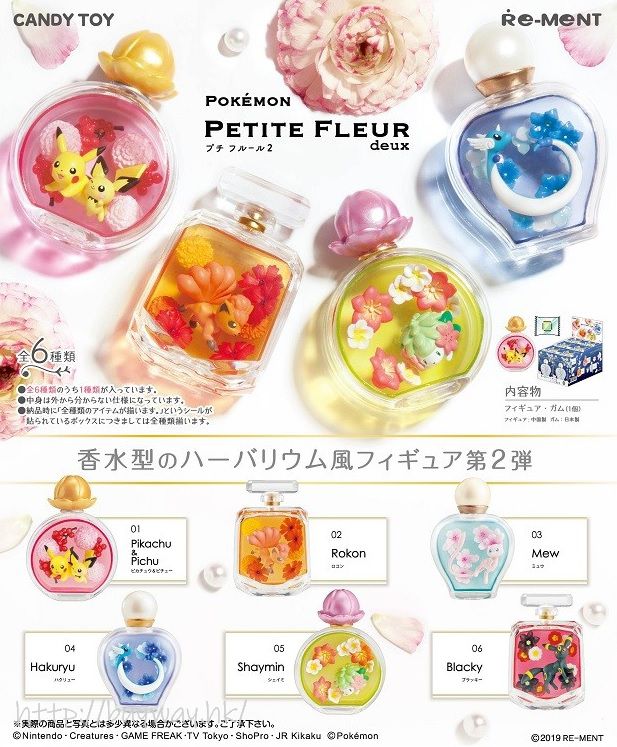 寵物小精靈系列: 日版Petite Fleur Deux 香水瓶盒玩(6 個入) : buyway.hk