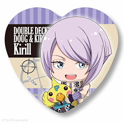 Double Decker！刑事雙雄 「Kirill」擁抱最愛 心形徽章 GyuGyutto Heart Can Badge Kirill【DOUBLE DECKER! Doug & Kirill】