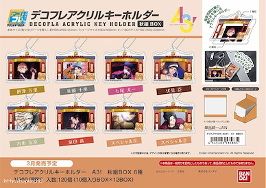 A3! 「秋組」DECOFLA 亞克力匙扣 (10 個入) DECOFLA Acrylic Key Chain Autumn Team Box (10 Pieces)【A3!】