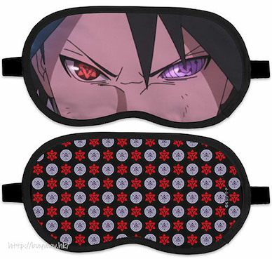 火影忍者系列 「宇智波佐助」永恆萬華鏡寫輪眼 甜睡眼罩 Sasuke Uchiha Eye Mask【Naruto】