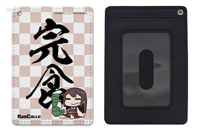 艦隊 Collection -艦Colle- 「赤城」全彩 證件套 Akagi Full Color Pass Case【Kantai Collection -KanColle-】