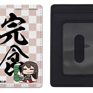 艦隊 Collection -艦Colle- 「赤城」全彩 證件套 Akagi Full Color Pass Case【Kantai Collection -KanColle-】