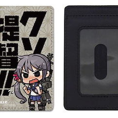 艦隊 Collection -艦Colle- 「曙」全彩 證件套 Akebono Full Color Pass Case【Kantai Collection -KanColle-】