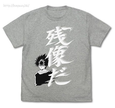 幽遊白書 (細碼)「飛影」残像だ 混合灰色 T-Shirt Hiei Zanzouda T-Shirt /MIX GRAY-S【YuYu Hakusho】